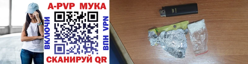 APVP СК КРИС  Ахтубинск 