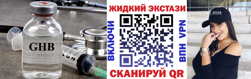 БУТИРАТ Butirat цена Ахтубинск