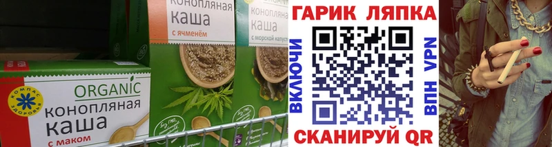 Canna-Cookies конопля Ахтубинск