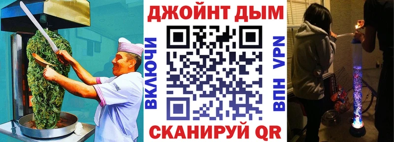 как найти наркотики  Ахтубинск  Cannafood конопля 
