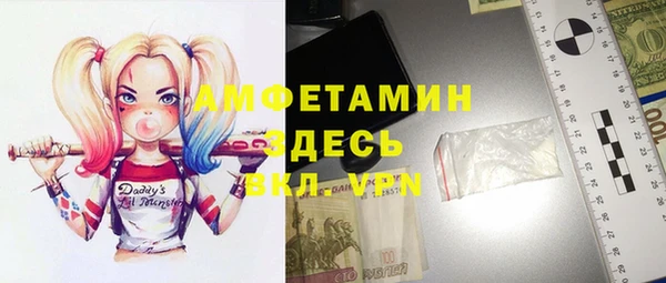 дистиллят марихуана Аркадак