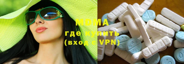 меф VHQ Армянск