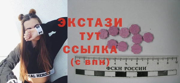 меф VHQ Армянск