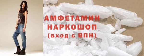 меф VHQ Армянск