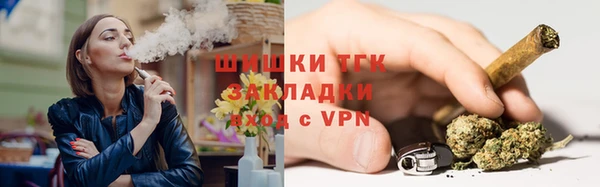 дистиллят марихуана Аркадак