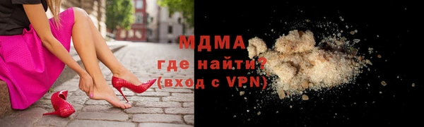 прущая мука Арсеньев