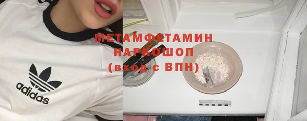 меф VHQ Армянск