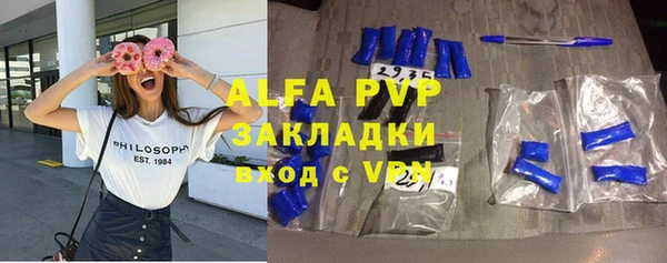 меф VHQ Армянск