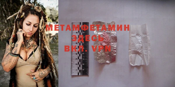 меф VHQ Армянск