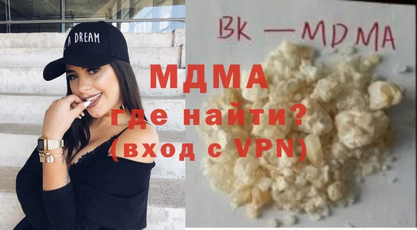 прущая мука Арсеньев