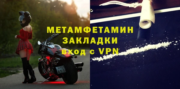 меф VHQ Армянск