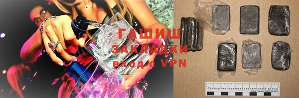 дистиллят марихуана Аркадак