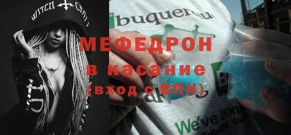 амфетамин Зерноград