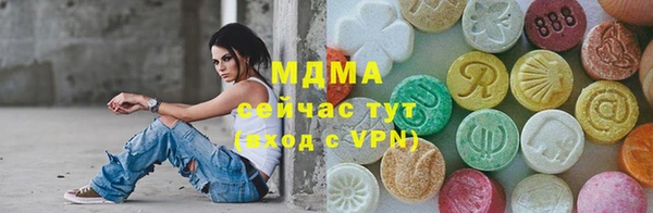 меф VHQ Армянск