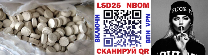 ЛСД экстази ecstasy  что такое наркотик  Ахтубинск 