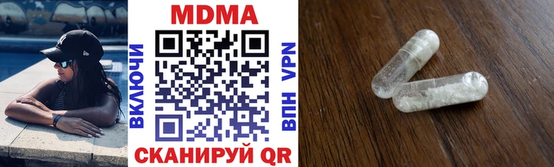 как найти закладки  Ахтубинск  MDMA crystal 