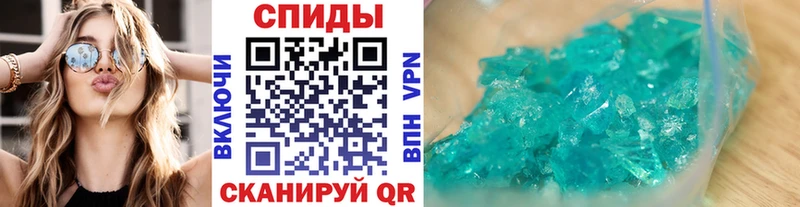 Первитин Methamphetamine  Ахтубинск 