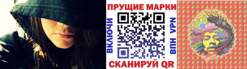 Марки NBOMe 1,5мг  гидра как зайти  Ахтубинск  купить  