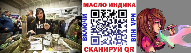 ТГК вейп с тгк  как найти наркотики  Ахтубинск 
